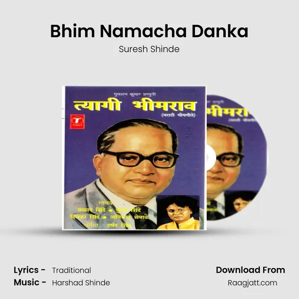 Bhim Namacha Danka mp3 song