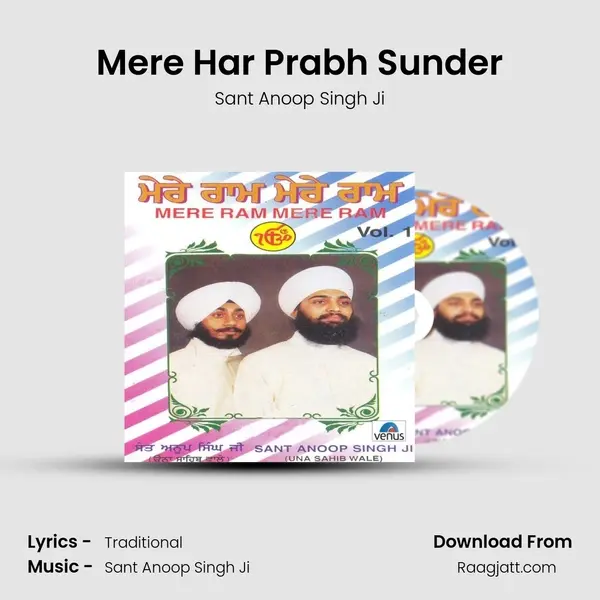 Mere Har Prabh Sunder mp3 song