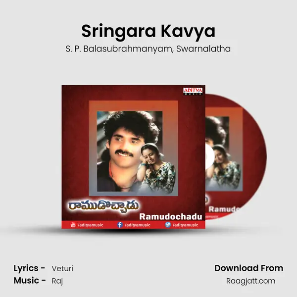 Sringara Kavya - S. P. Balasubrahmanyam mp3 song