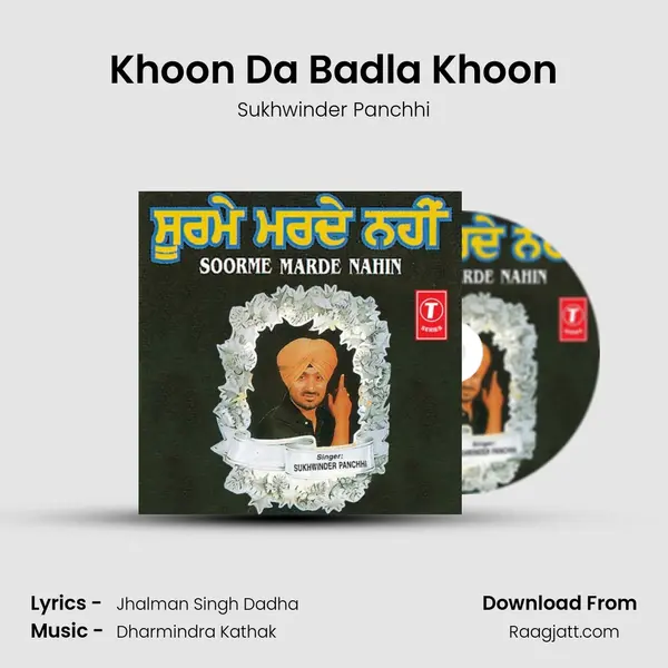 Khoon Da Badla Khoon - Sukhwinder Panchhi album cover 