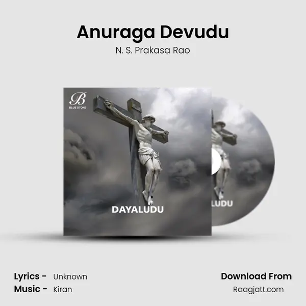 Anuraga Devudu mp3 song