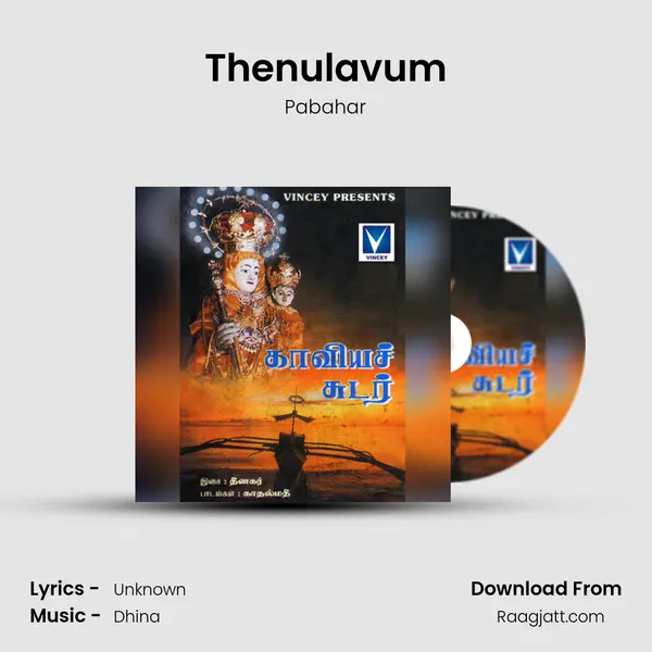 Thenulavum - Pabahar album cover 