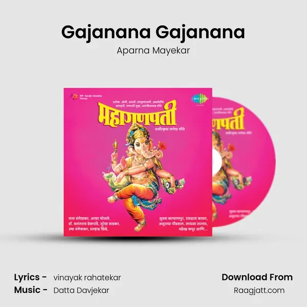 Gajanana Gajanana mp3 song