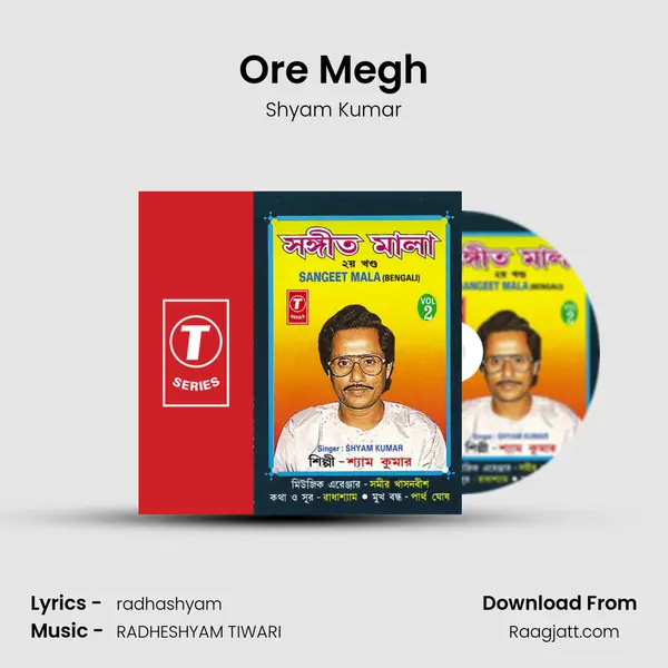 Ore Megh mp3 song