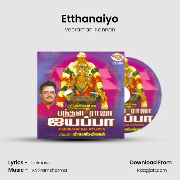 Etthanaiyo - Veeramani Kannan album cover 