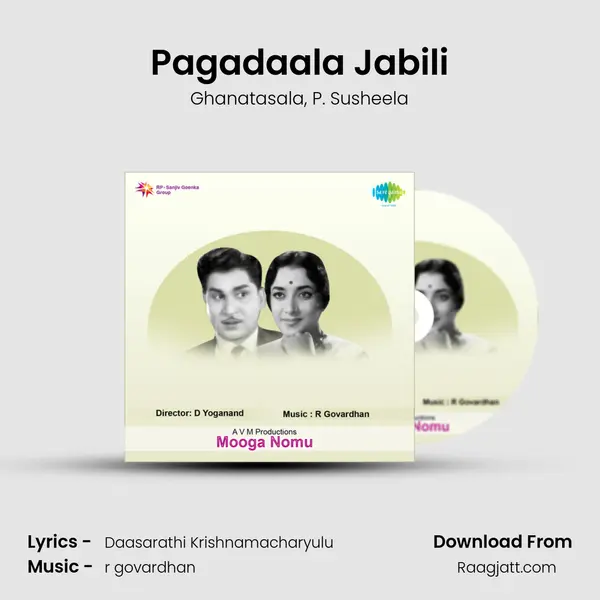 Pagadaala Jabili - Ghanatasala album cover 