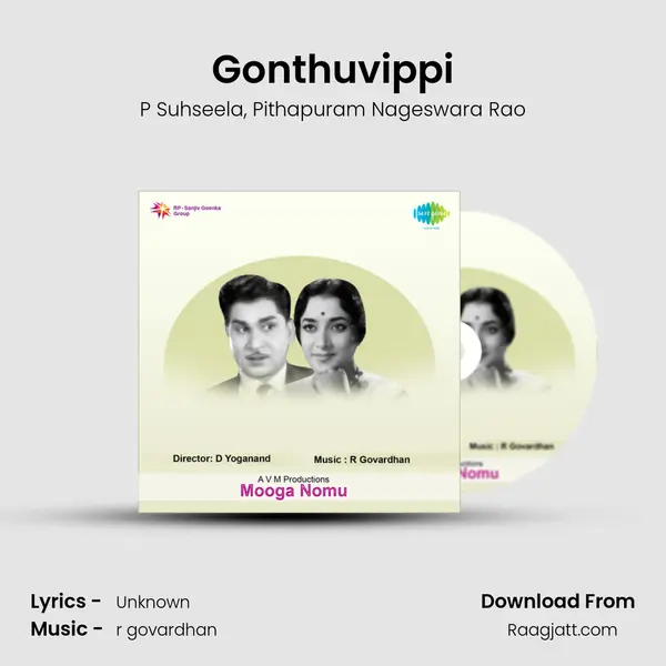 Gonthuvippi - P Suhseela album cover 