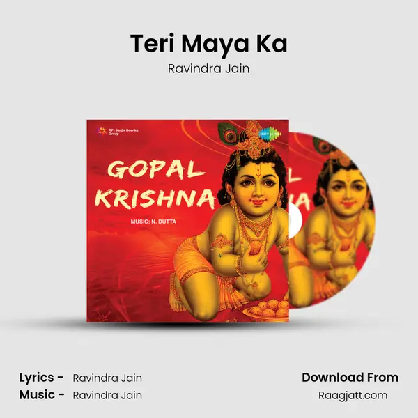 Teri Maya Ka - Ravindra Jain mp3 song