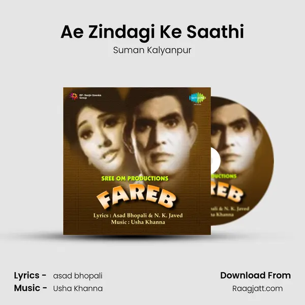 Ae Zindagi Ke Saathi - Suman Kalyanpur album cover 