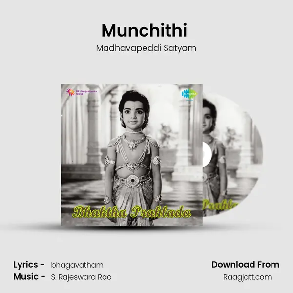 Munchithi (Padyam) - Madhavapeddi Satyam album cover 