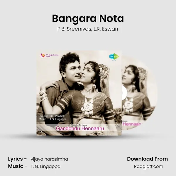 Bangara Nota - P.B. Sreenivas album cover 