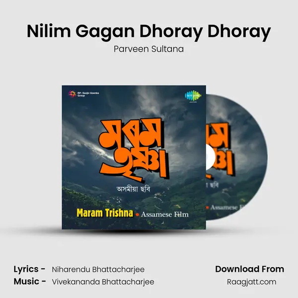 Nilim Gagan Dhoray Dhoray - Parveen Sultana album cover 