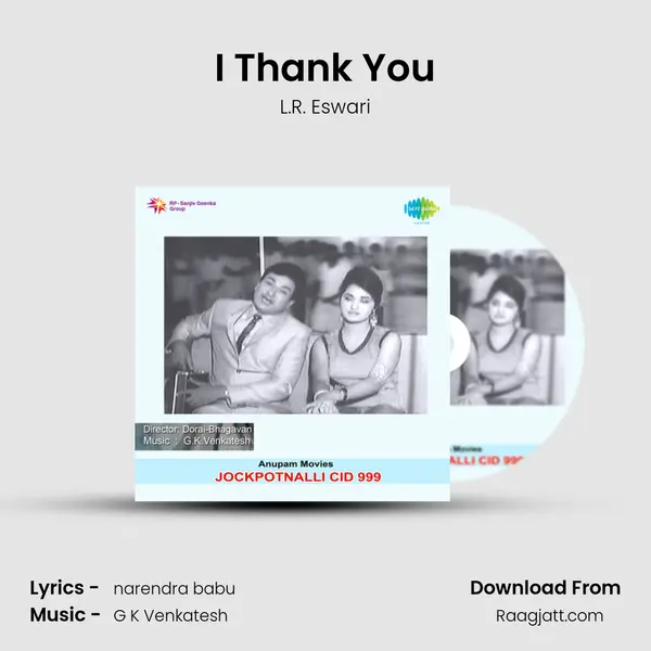 I Thank You - L.R. Eswari album cover 