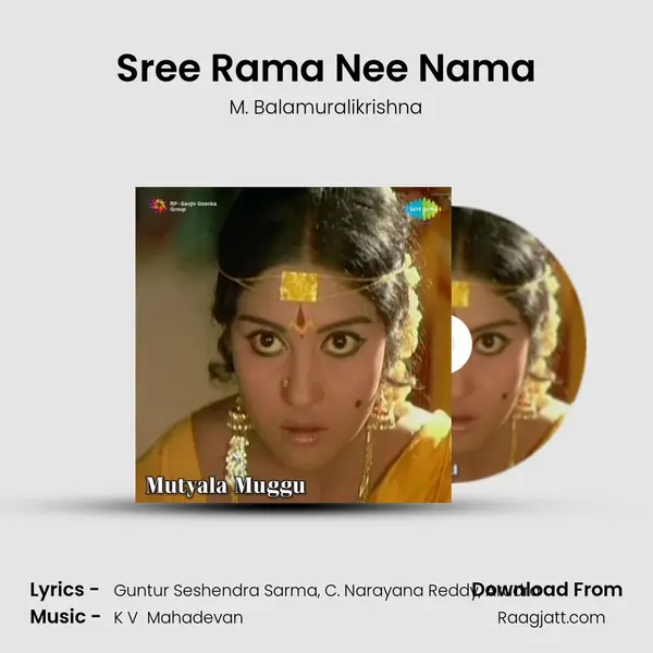 Sree Rama Nee Nama - M. Balamuralikrishna album cover 