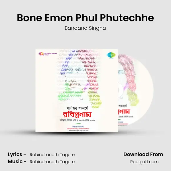 Bone Emon Phul Phutechhe mp3 song