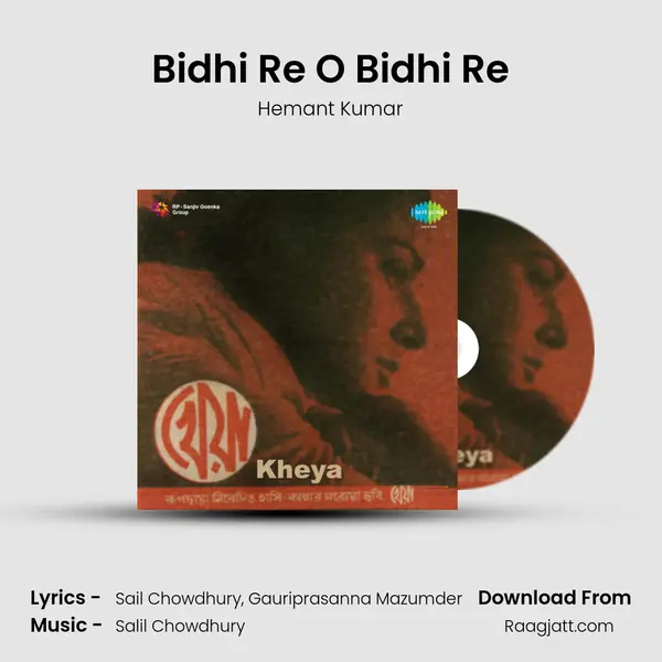 Bidhi Re O Bidhi Re - Hemant Kumar album cover 