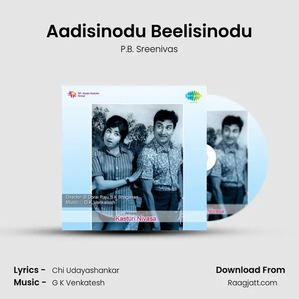 Aadisinodu Beelisinodu - P.B. Sreenivas album cover 