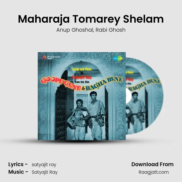 Maharaja Tomarey Shelam mp3 song