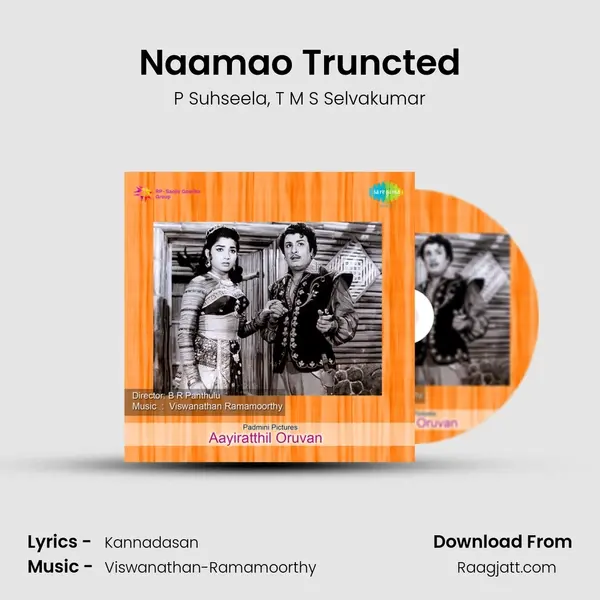 Naamao Truncted mp3 song