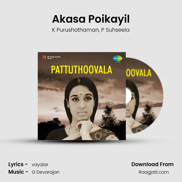 Akasa Poikayil mp3 song