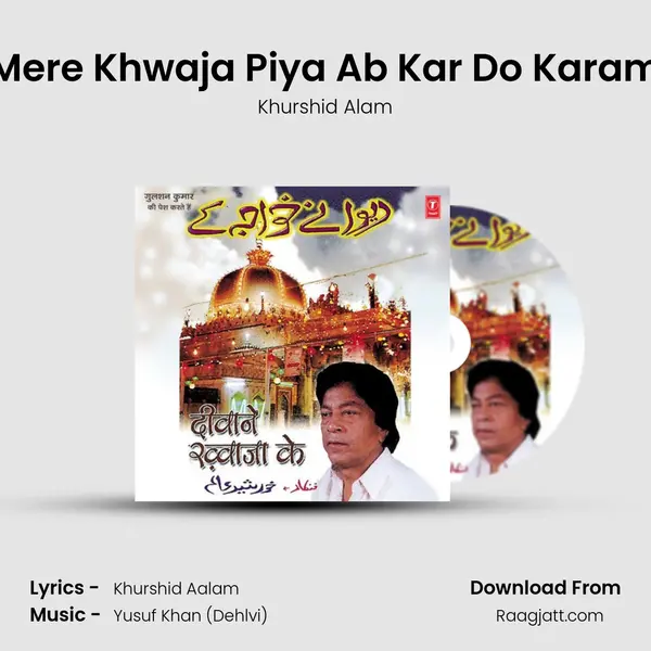 Mere Khwaja Piya Ab Kar Do Karam mp3 song