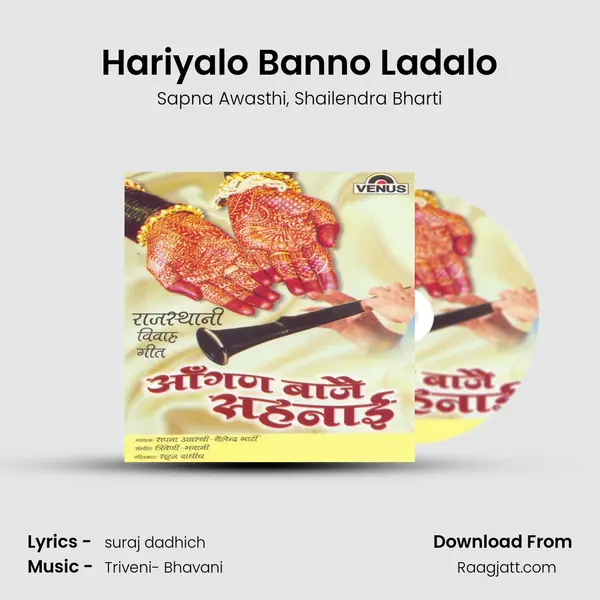 Hariyalo Banno Ladalo mp3 song