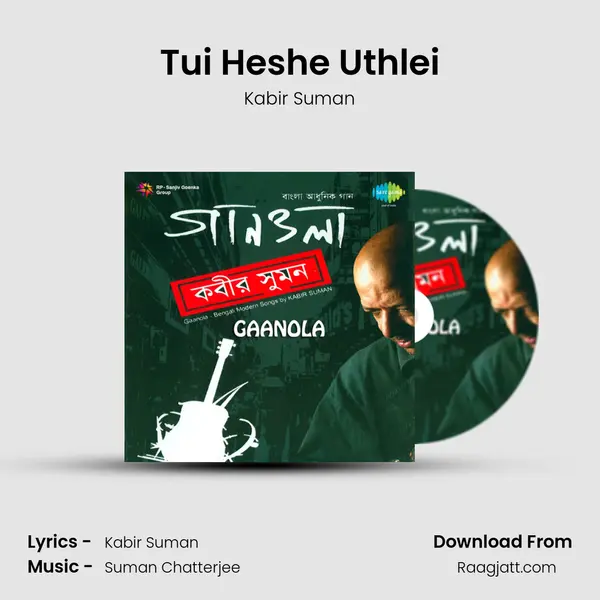 Tui Heshe Uthlei mp3 song