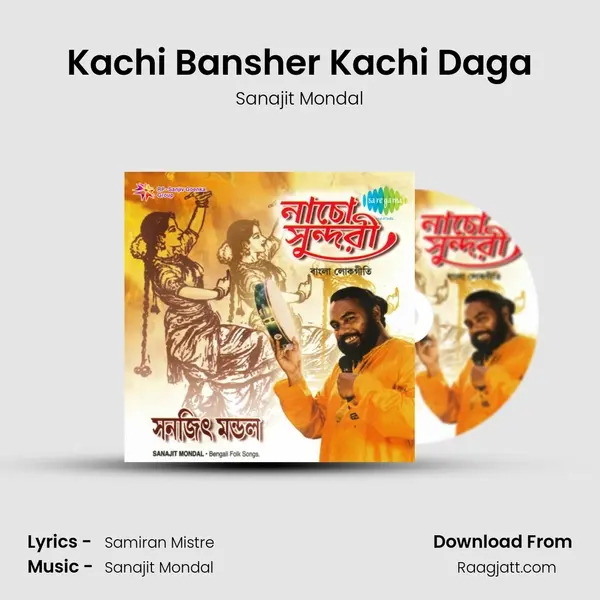 Kachi Bansher Kachi Daga mp3 song