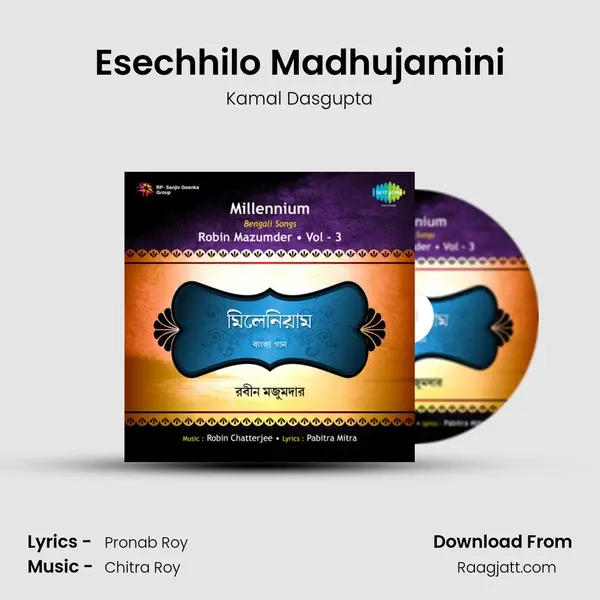 Esechhilo Madhujamini mp3 song