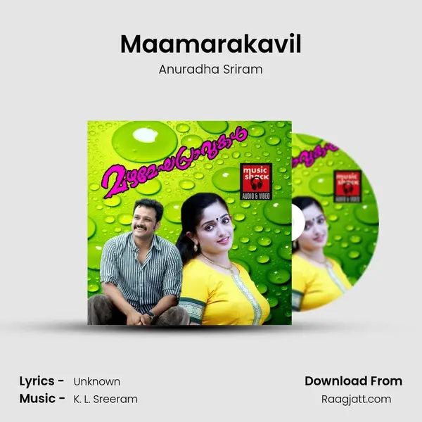 Maamarakavil mp3 song