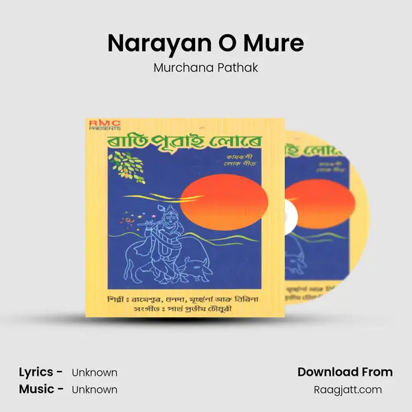 Narayan O Mure mp3 song