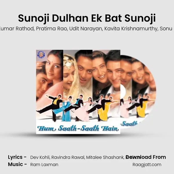 Sunoji Dulhan Ek Bat Sunoji - Roop Kumar Rathod album cover 