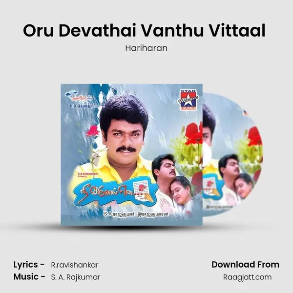 Oru Devathai Vanthu Vittaal (M) mp3 song