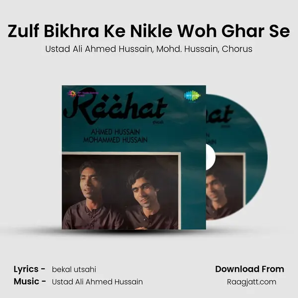 Zulf Bikhra Ke Nikle Woh Ghar Se mp3 song