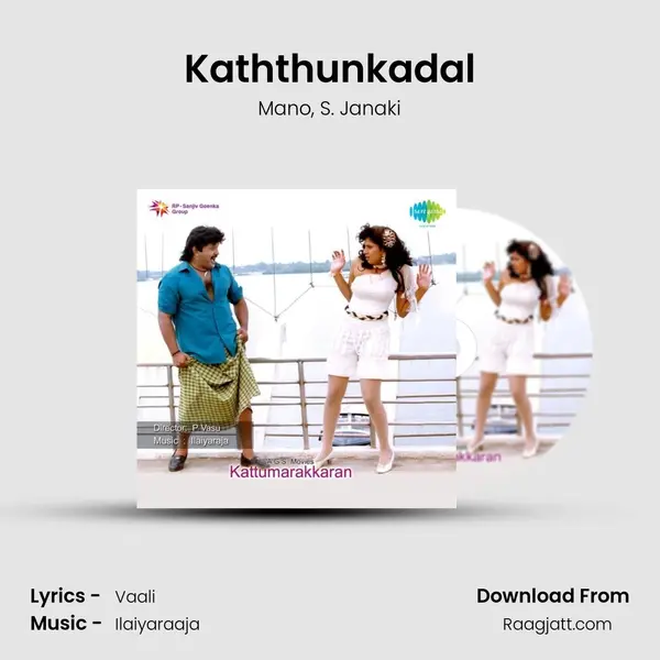 Kaththunkadal - Mano album cover 