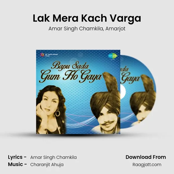 Lak Mera Kach Varga mp3 song