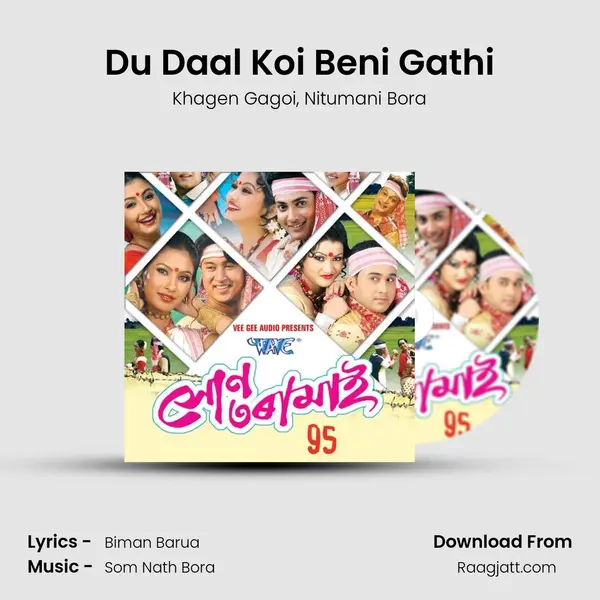 Du Daal Koi Beni Gathi mp3 song