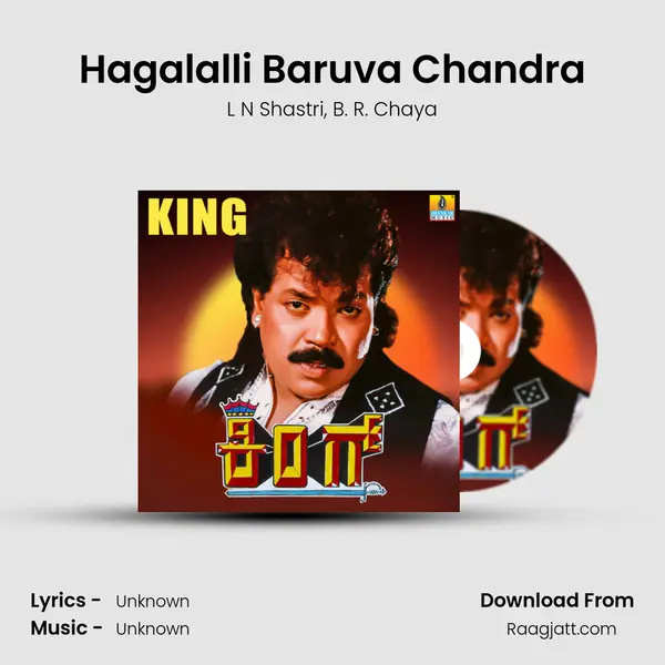 Hagalalli Baruva Chandra - L N Shastri album cover 