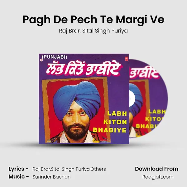 Pagh De Pech Te Margi Ve mp3 song