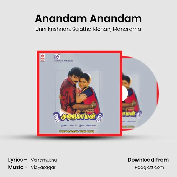 Anandam Anandam - Unni Krishnan album cover 