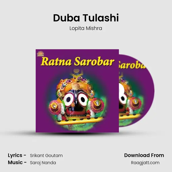 Duba Tulashi mp3 song