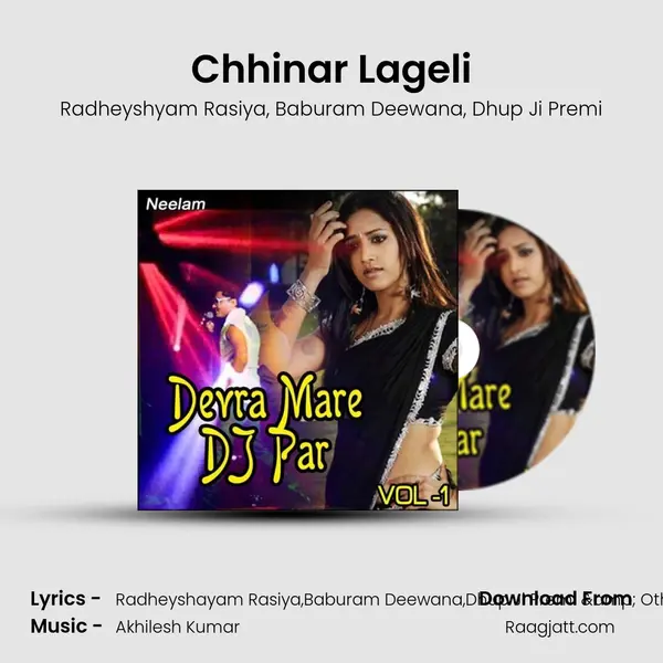 Chhinar Lageli mp3 song