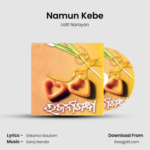 Namun Kebe mp3 song