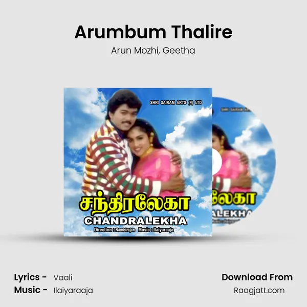 Arumbum Thalire - Arun Mozhi album cover 