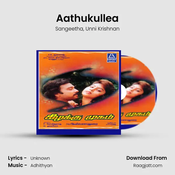 Aathukullea - Sangeetha album cover 