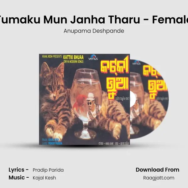 Tumaku Mun Janha Tharu - Female mp3 song