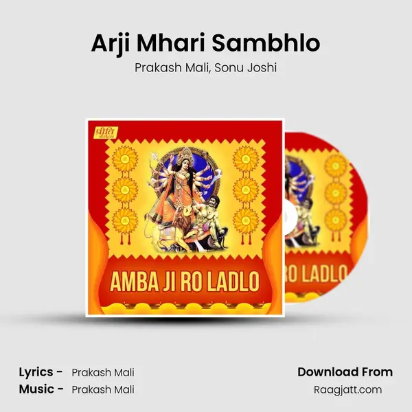 Arji Mhari Sambhlo mp3 song