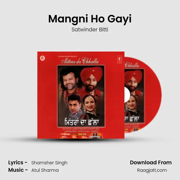 Mangni Ho Gayi mp3 song