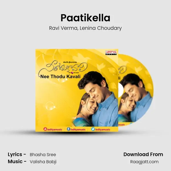 Paatikella - Ravi Verma album cover 