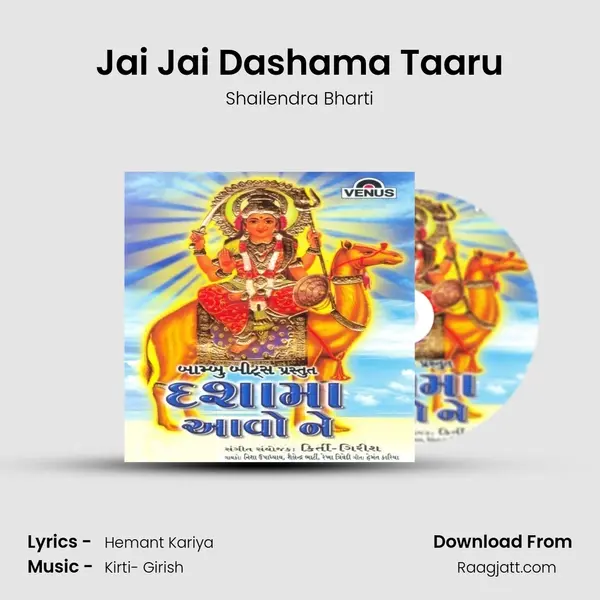 Jai Jai Dashama Taaru - Shailendra Bharti album cover 